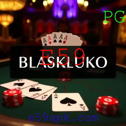 Blackjack