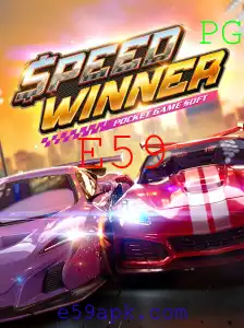 Explorando o Empolgante Mundo de SpeedWinner E59